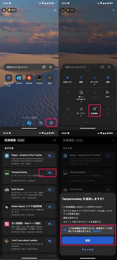 画面