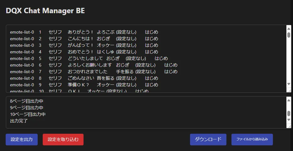 画面