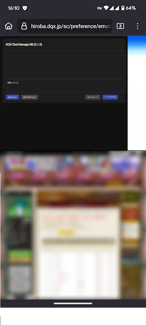 画面