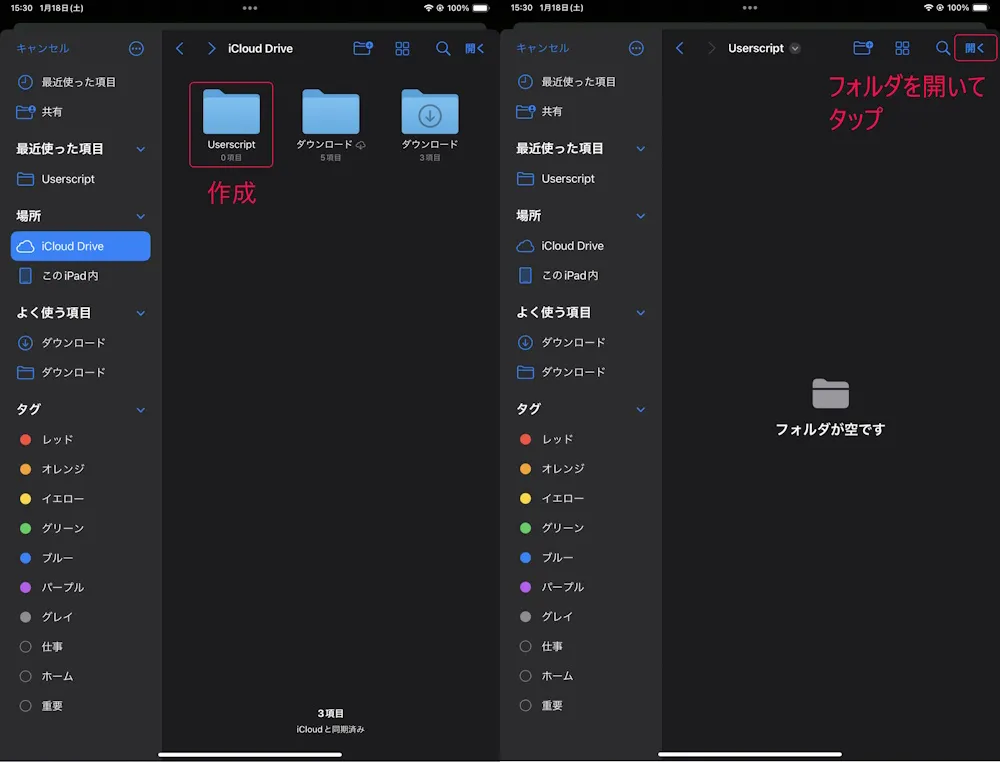 画面