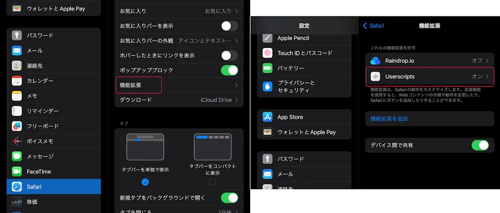 画面