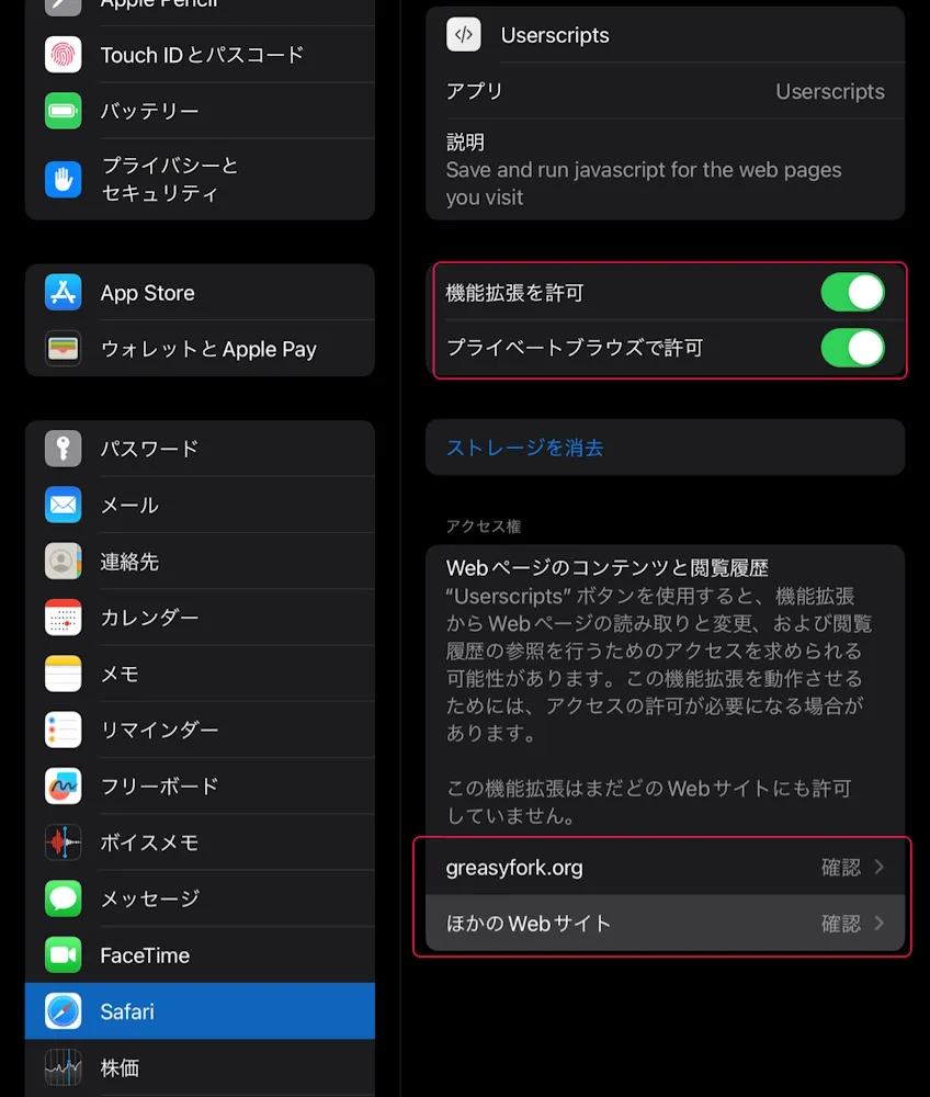 画面