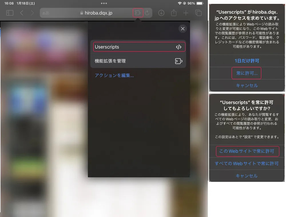 画面