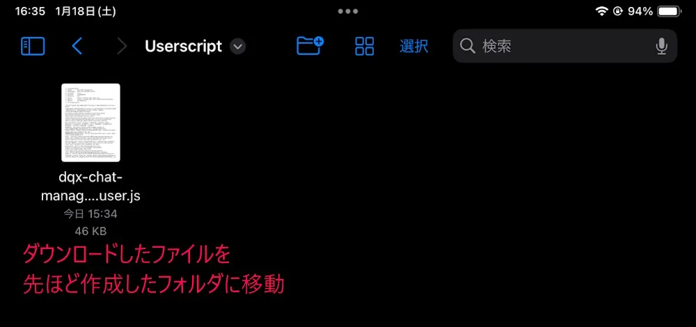 画面