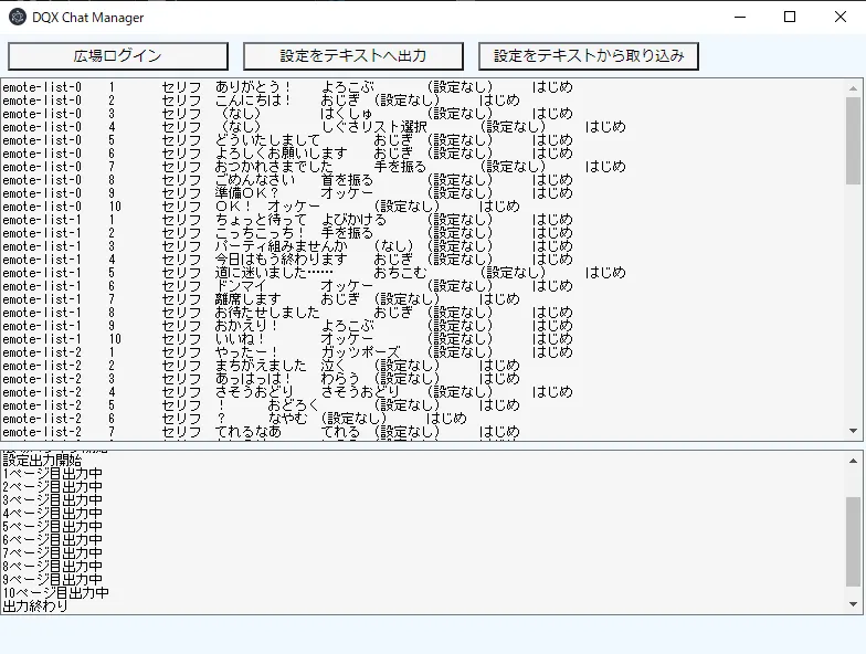 画面