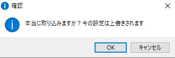 画面