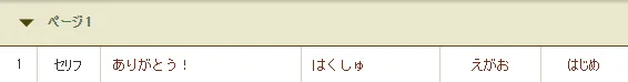 画面