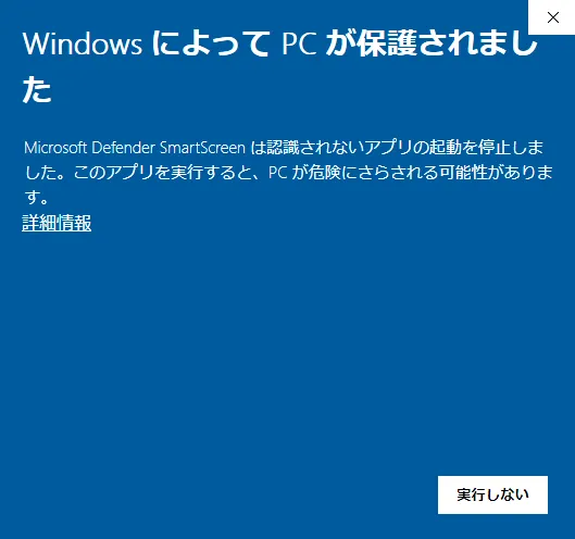 画面